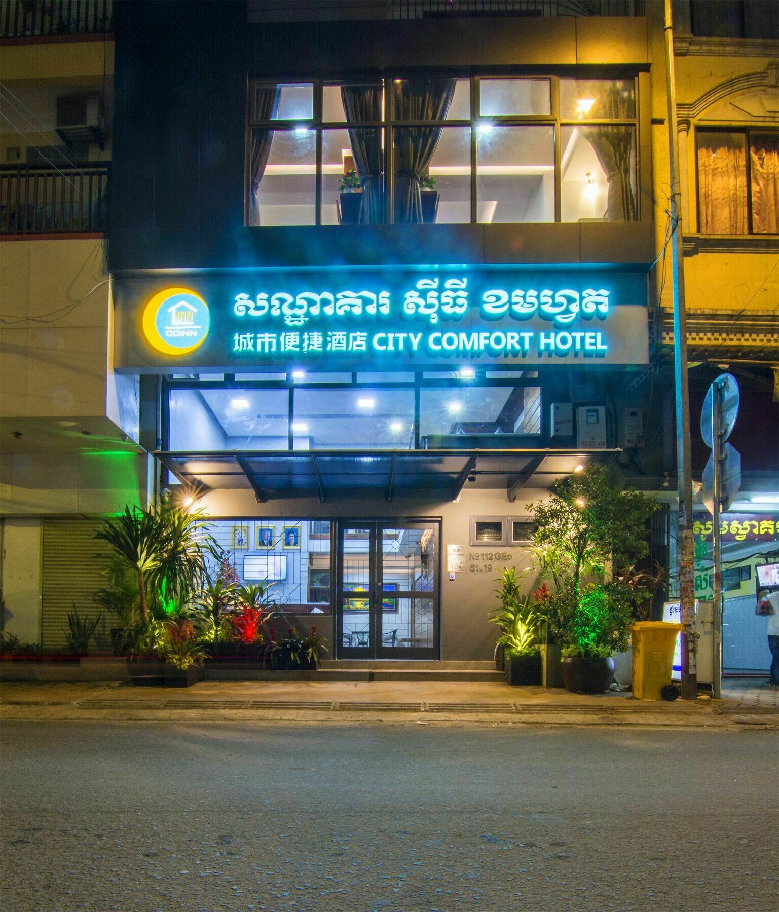 City Comfort Hotel Royal Palace Phnom Penh Exterior foto